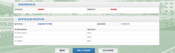 http://zsw.hbctc.edu.cn/__local/4/6B/F3/413042ABCEF5AB6E2C426605C71_EACAD08E_767A.gif