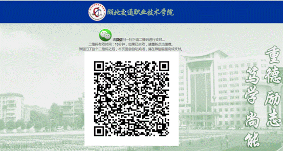 http://zsw.hbctc.edu.cn/__local/D/E8/71/5C035B088B32E065786AB66BFDD_C5B52297_1087E.gif